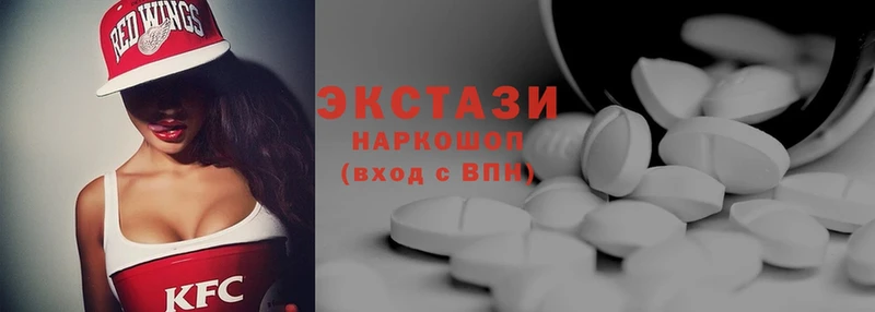 Экстази MDMA  купить закладку  Уяр 